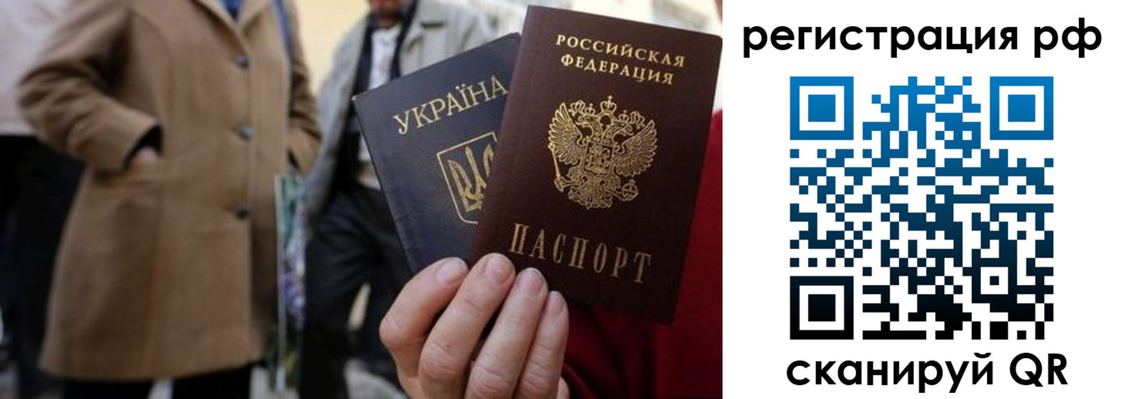 временная регистрация поиск в Белгородской области