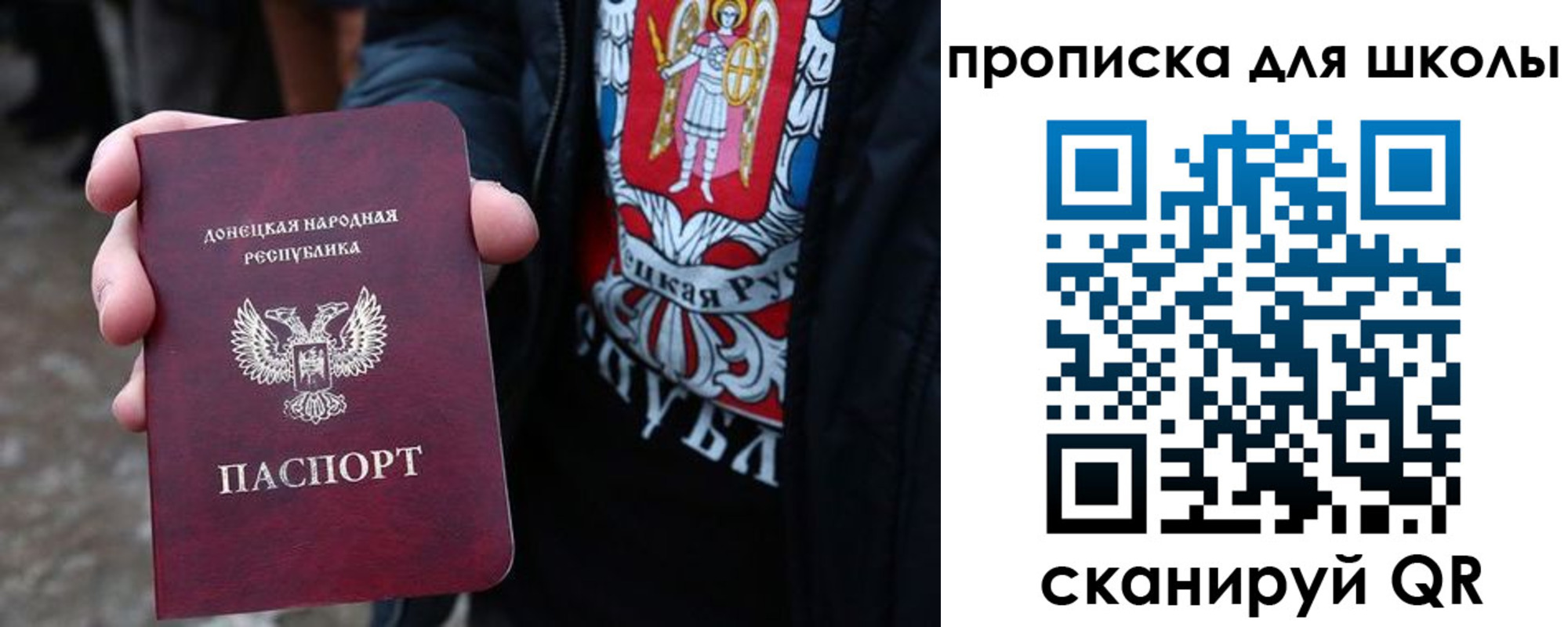 прописка для работы в Белгородской области